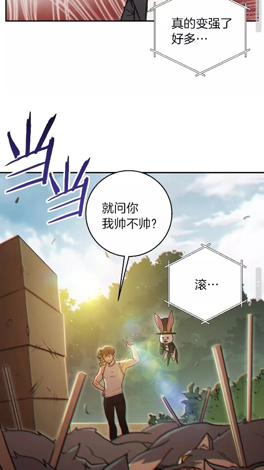 第18话 离不开的第一域39