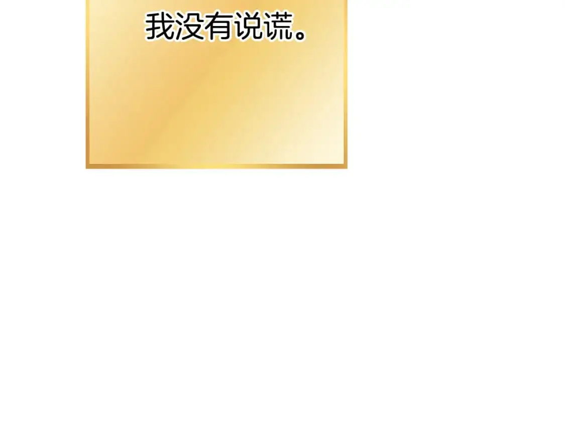 第187话 同伴的力量147