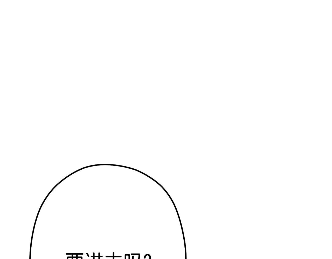 第96话 噩梦坡158