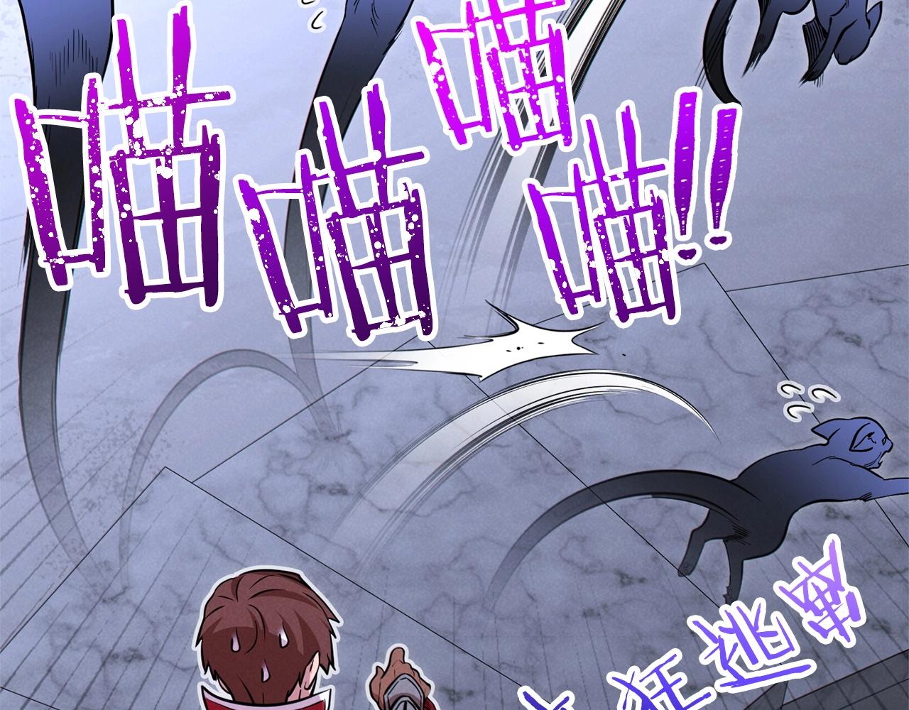 第105话 影子召唤！130