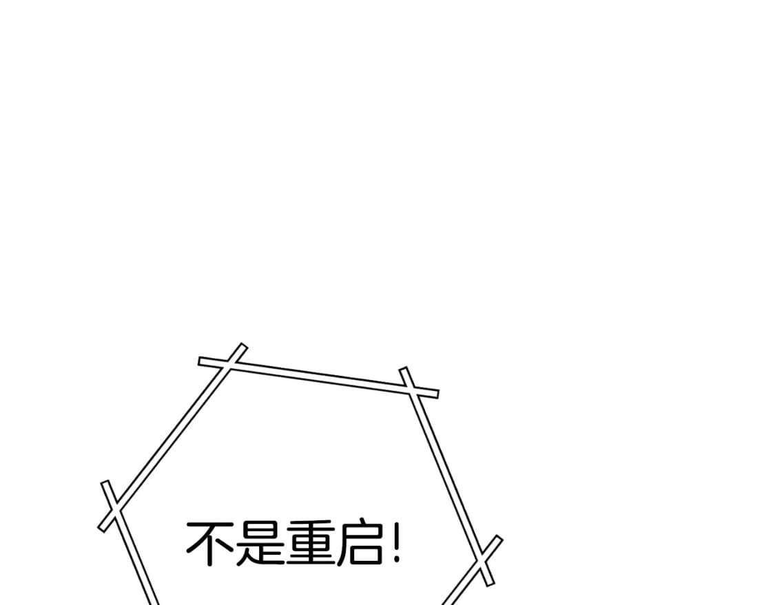 第170话 精灵的武器192