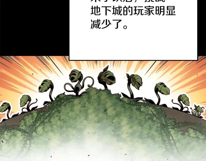 第86话 宣判死刑211