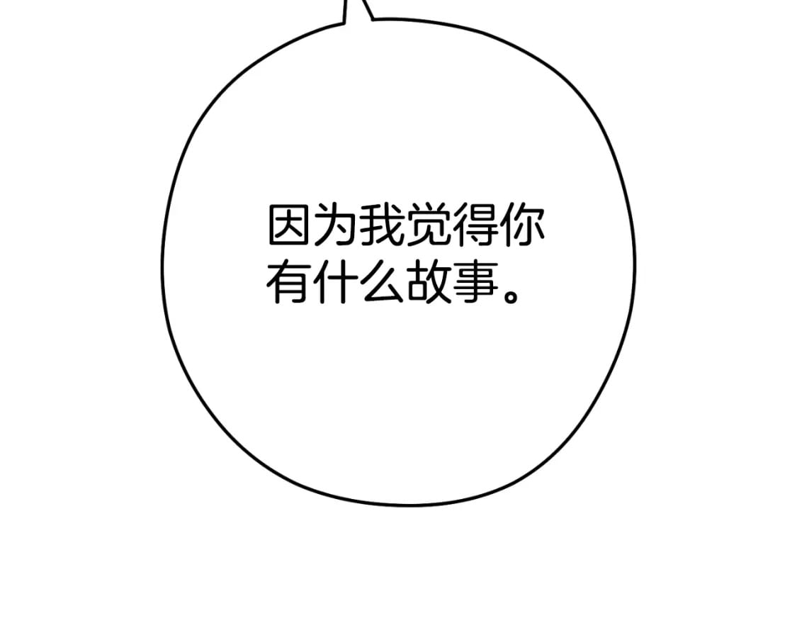 第161话 变态吧多温！158