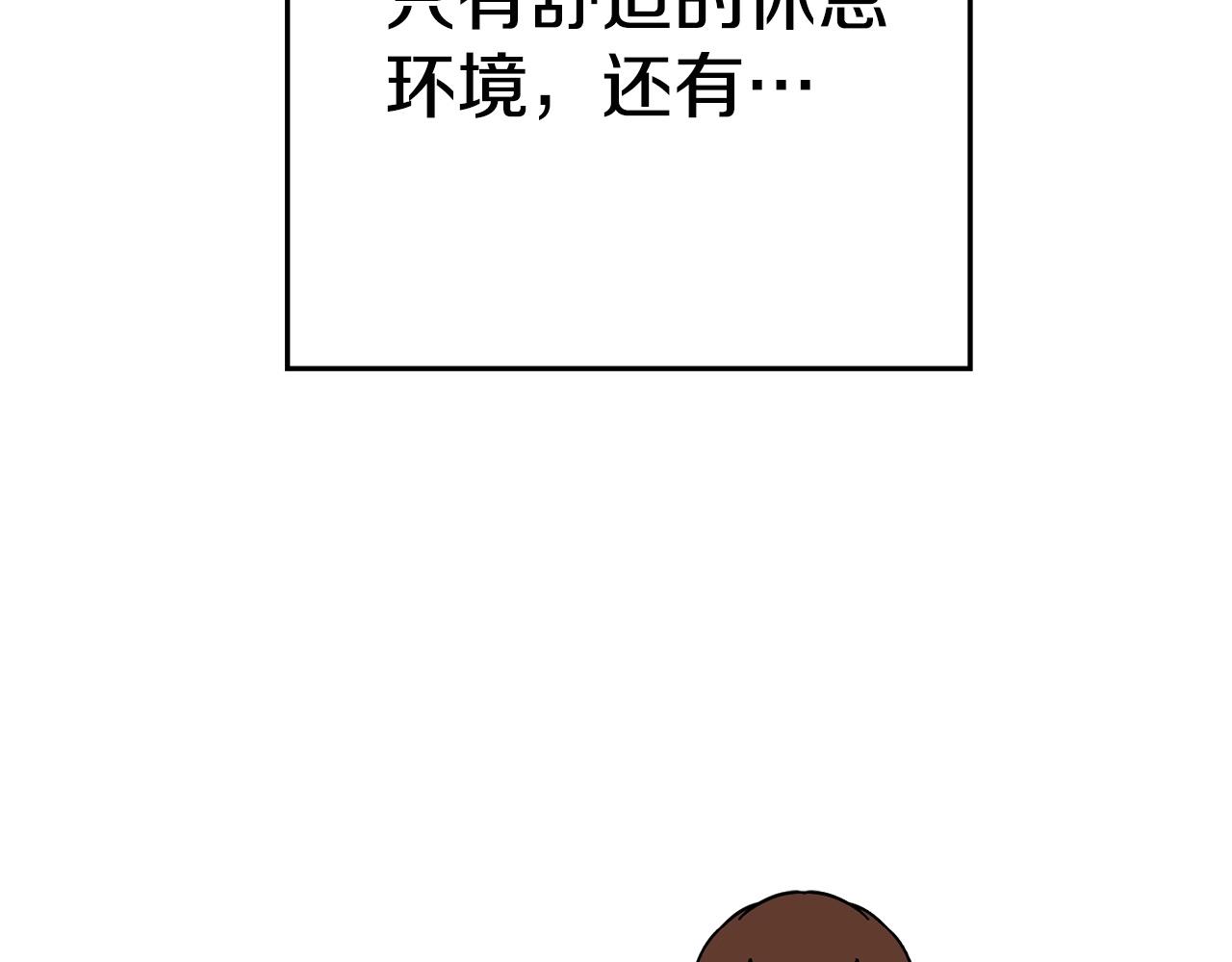 第98话 金牌辅助62