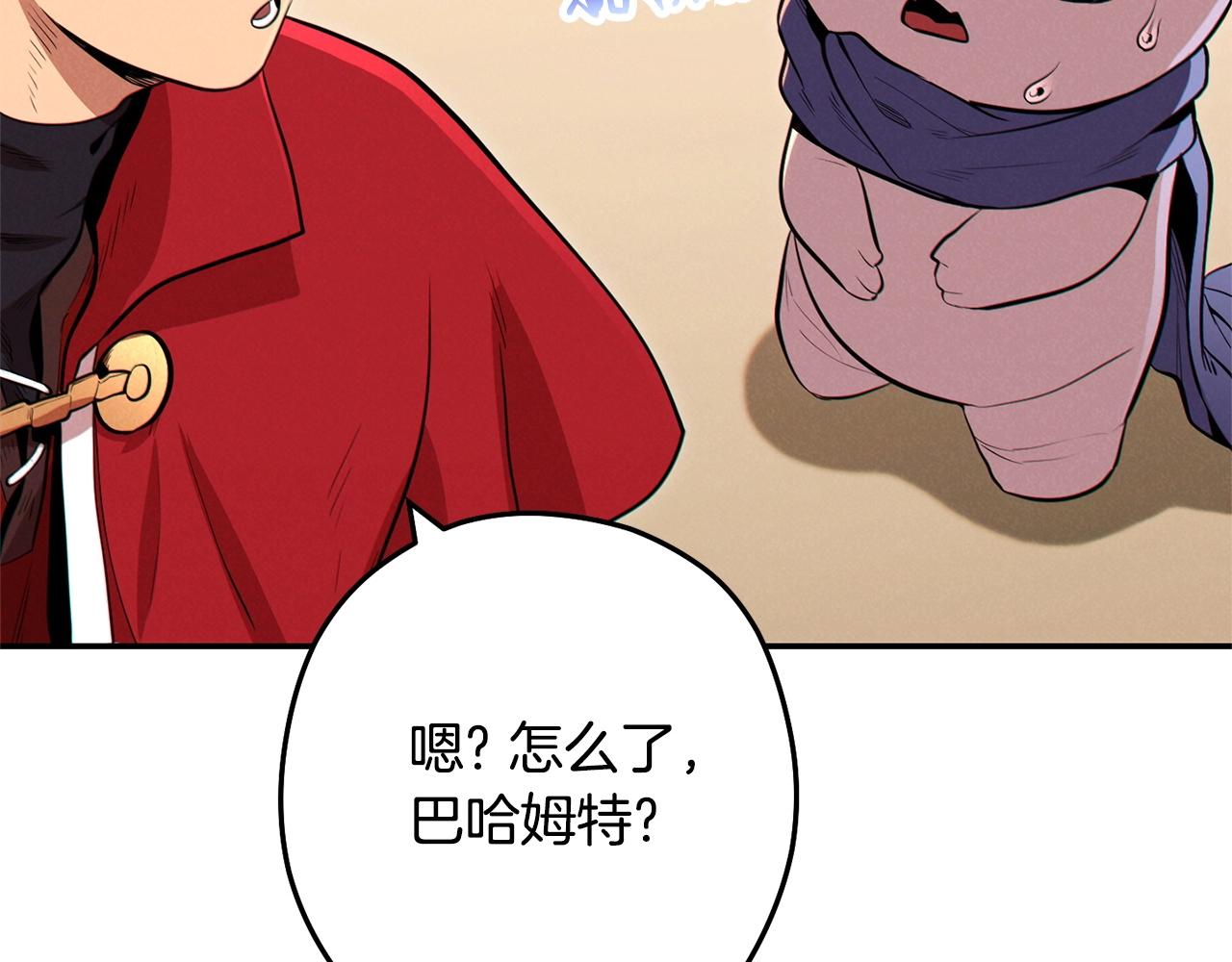 第98话 金牌辅助88