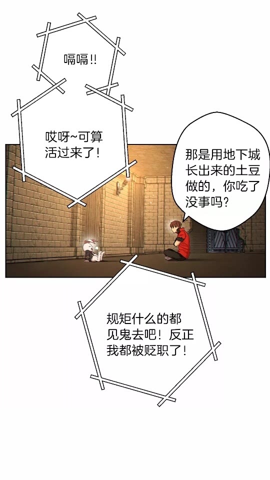 第31话 我兔子将带头种地！6
