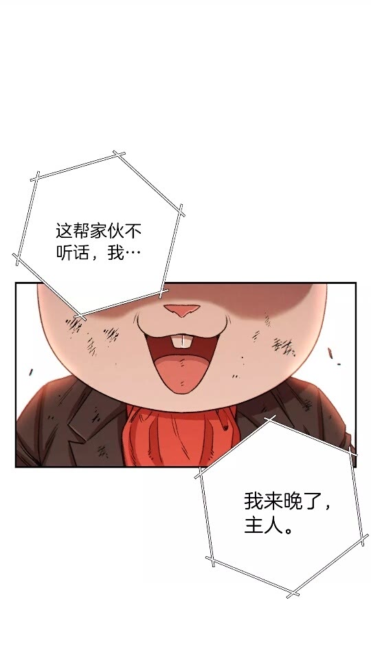 第40话 不当人了！7