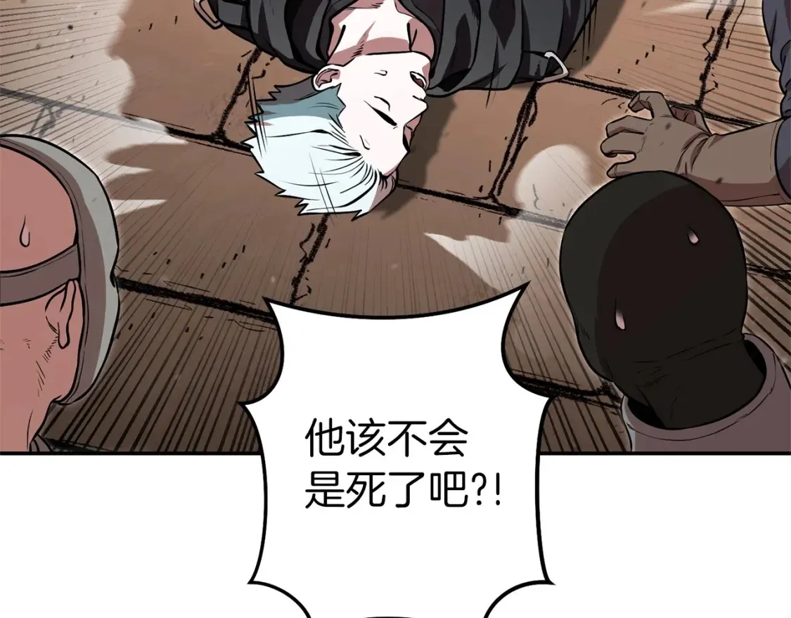 第二季最终话 久远的记忆79