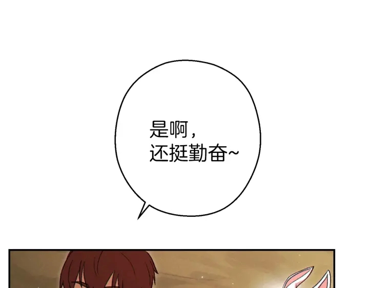 第79话 新小弟，新气象11