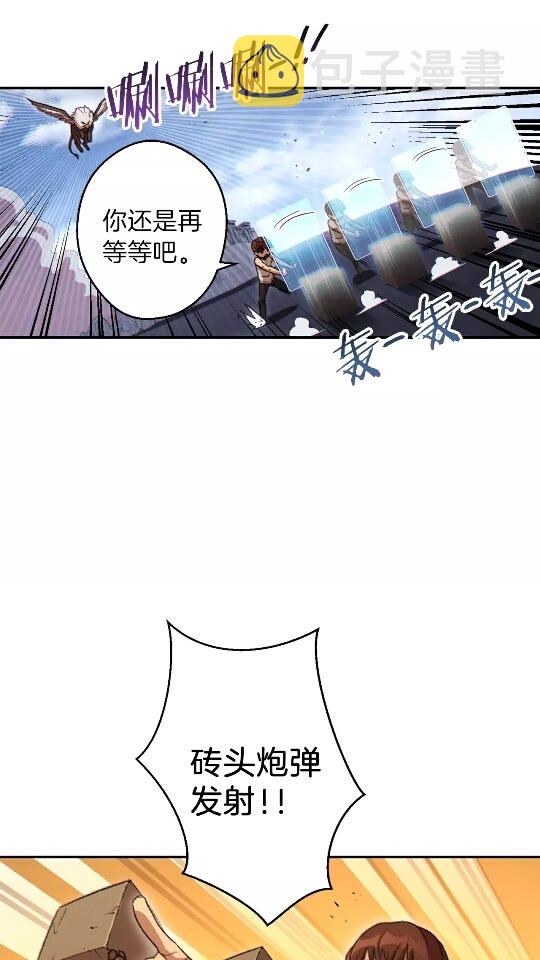 第39话 陷阱重启！6