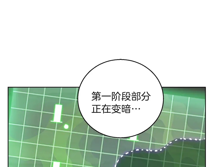 第21话 团土威力最大化14