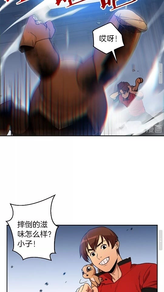第16话 辅助登场！49