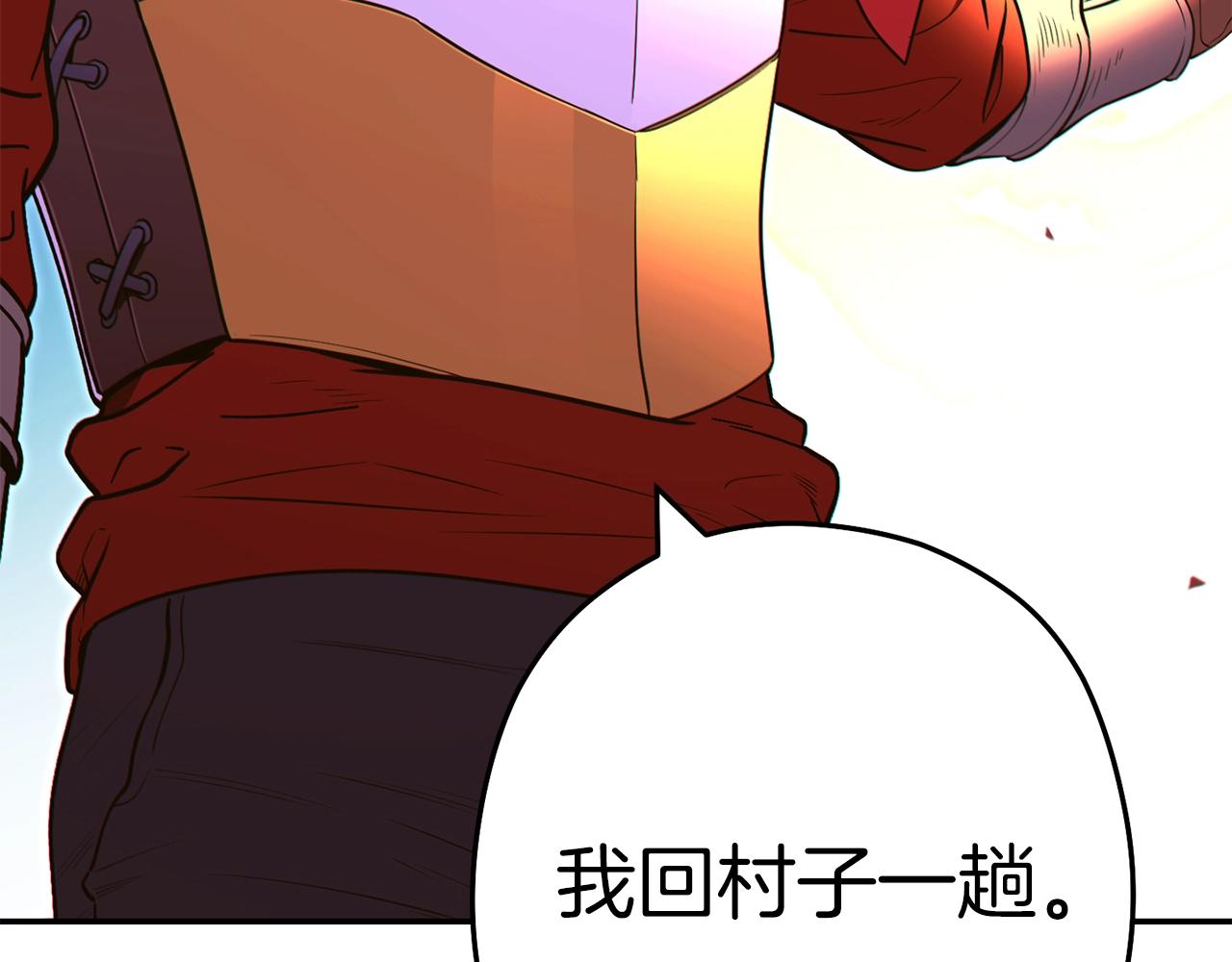 第119话 去吧！我的奴隶们234