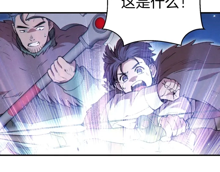 第66话 挂批不配被传送111