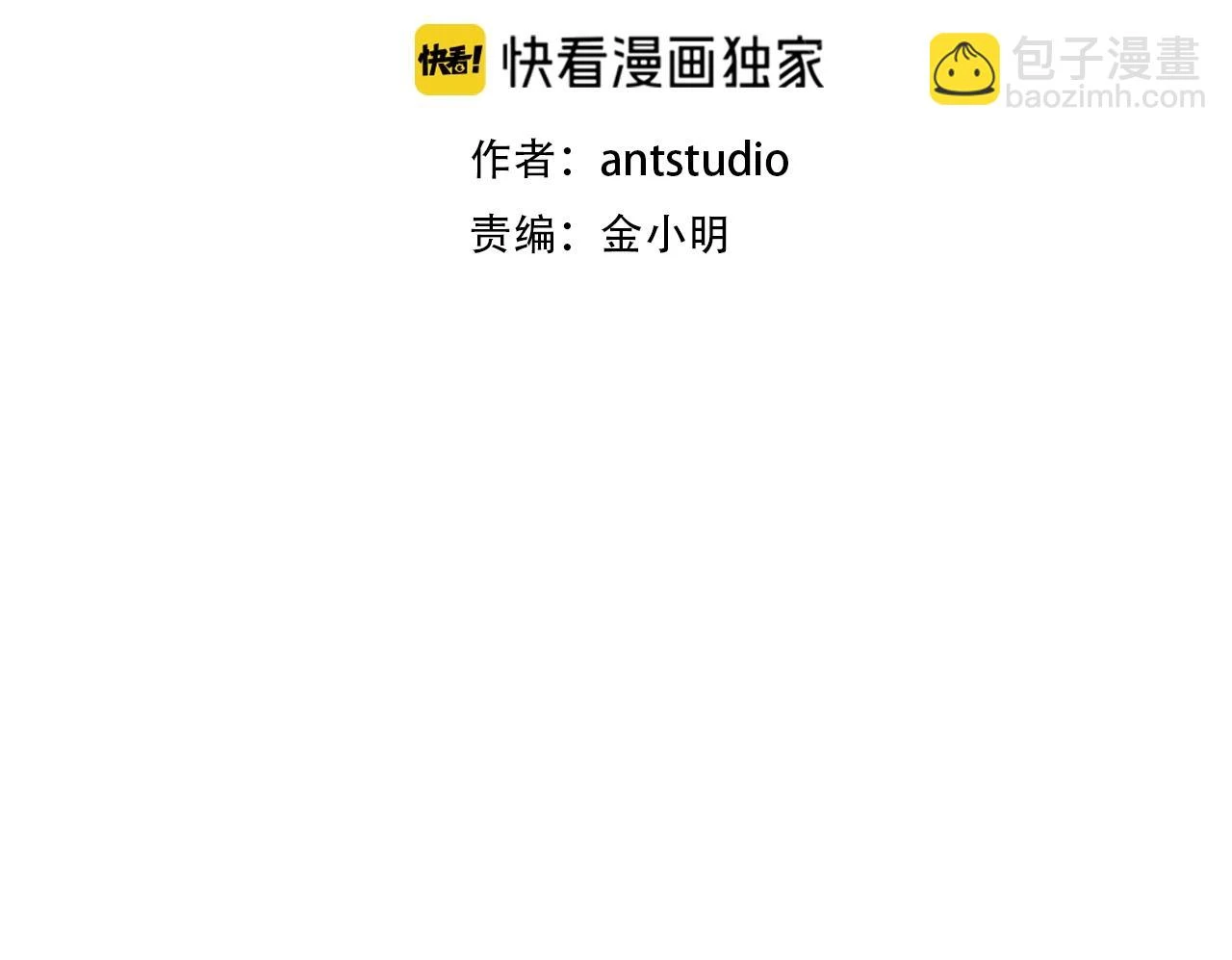 第139话 重铸生命之龙吧！72