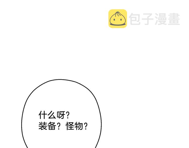 第49话 传销（不是）鬼才5