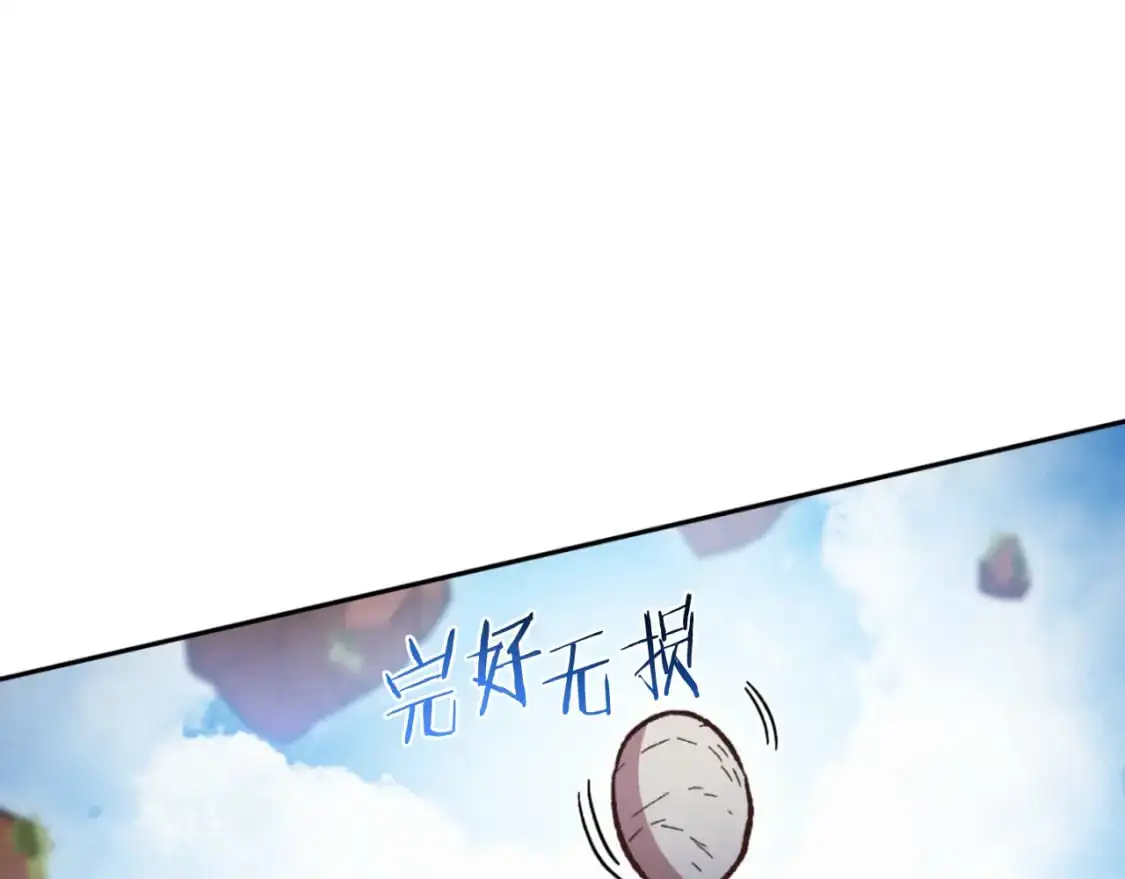 第182话 帮我找遗址143