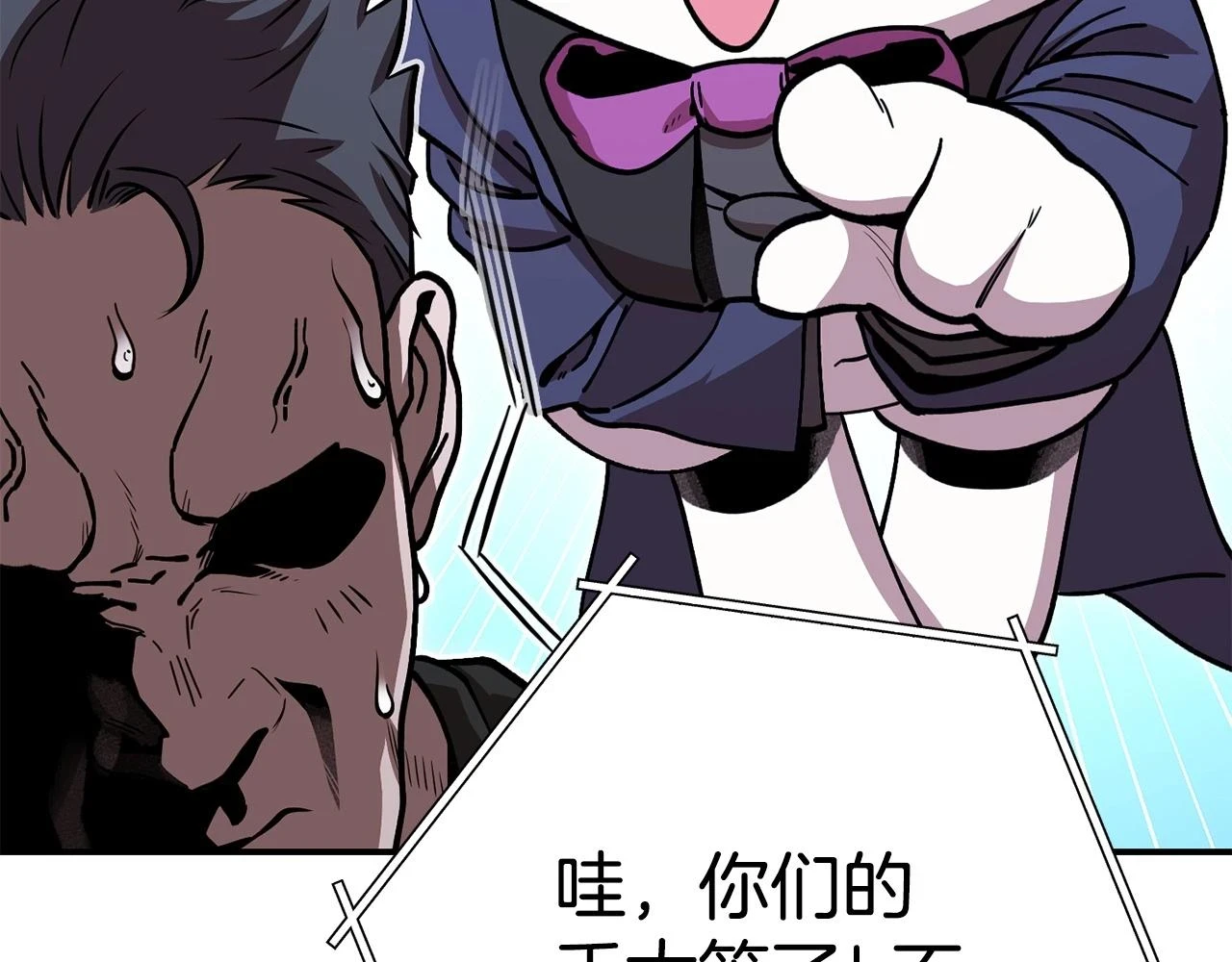 第142话 创世之书吗！79