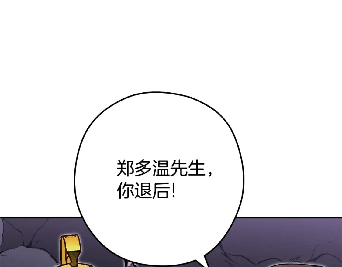 第156话 净化技能就是香啊！169