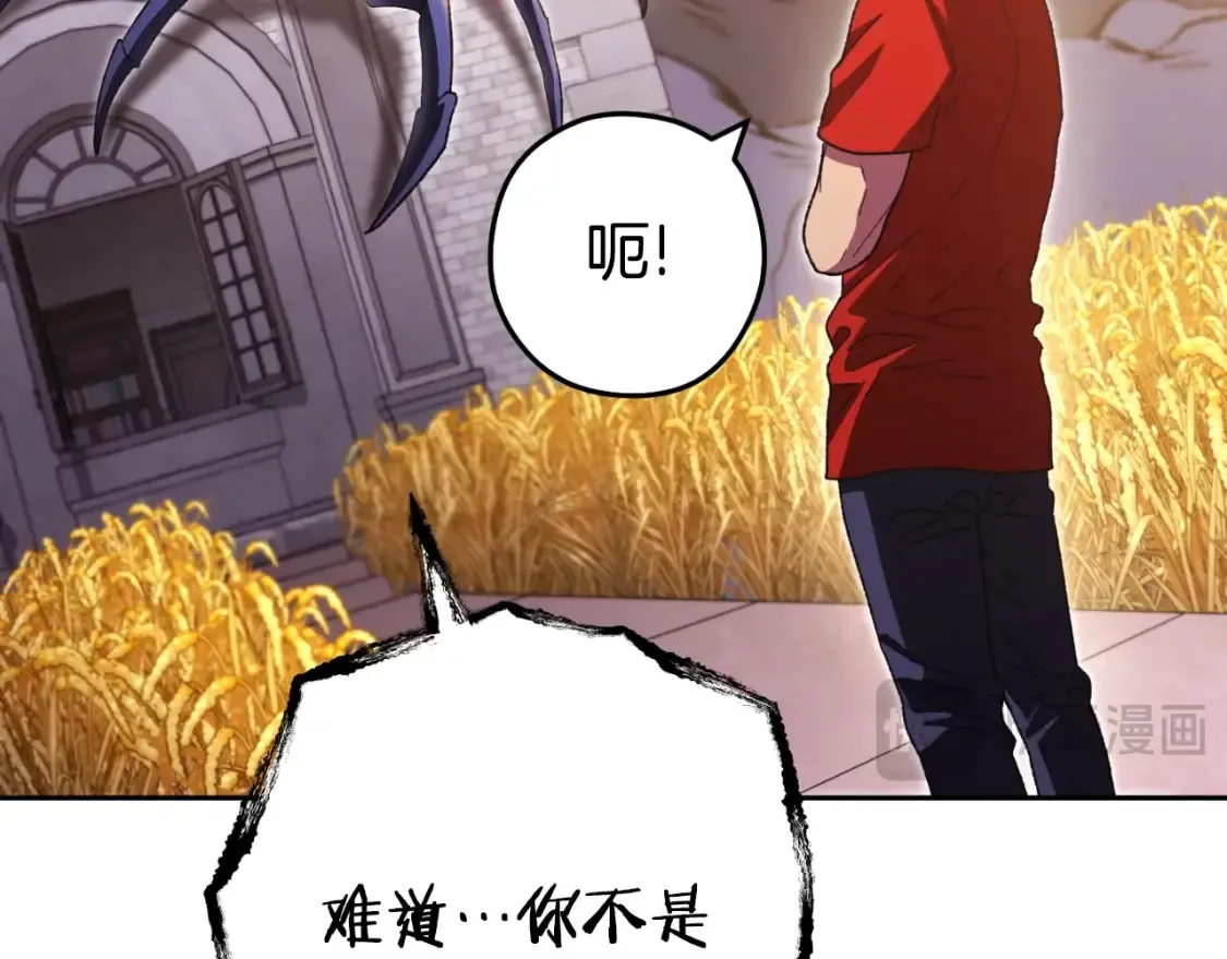 第165话 魔女的记忆84