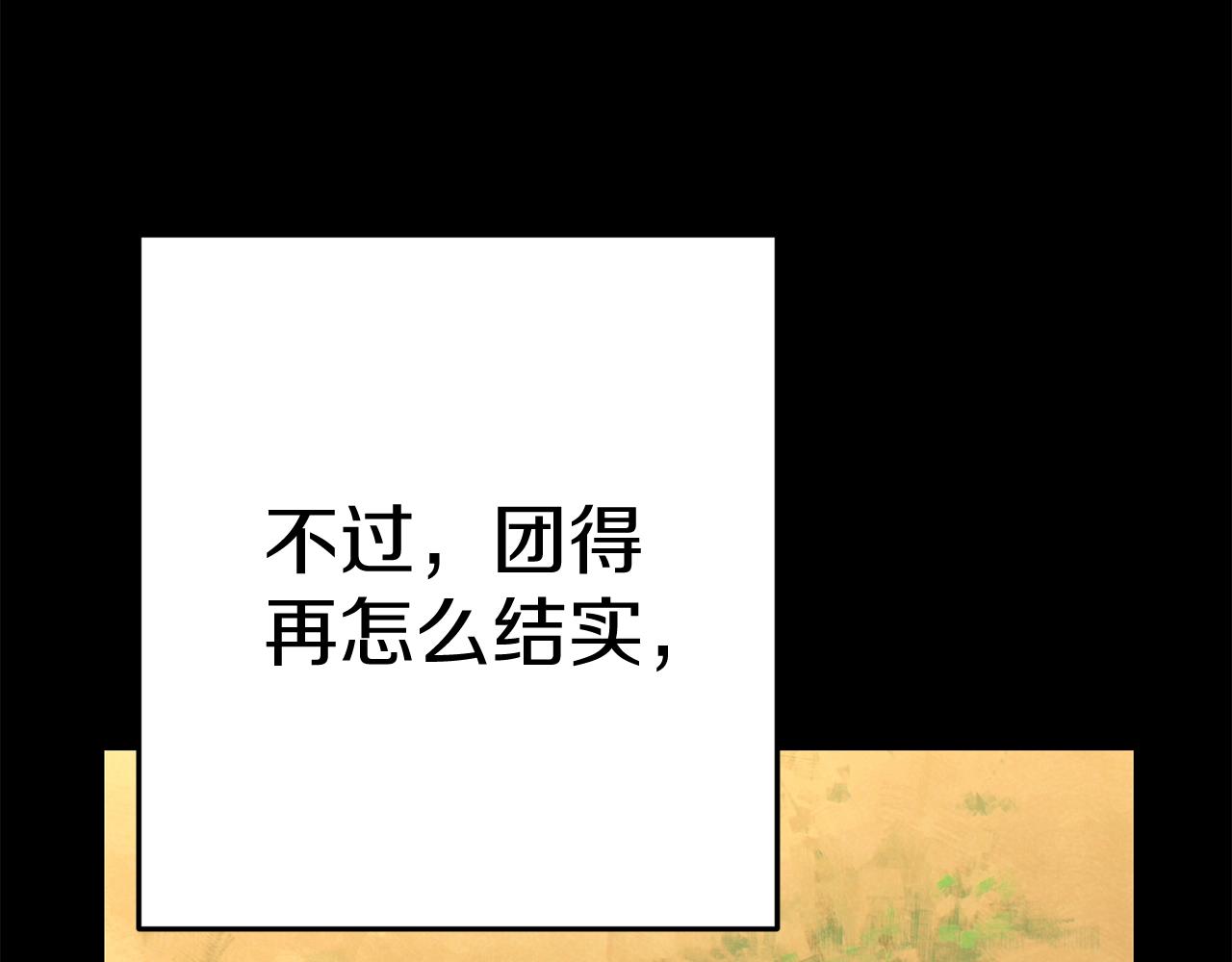 第94话 你给我勤奋点！兔子61