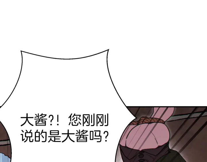 第61话 新成就已达成38
