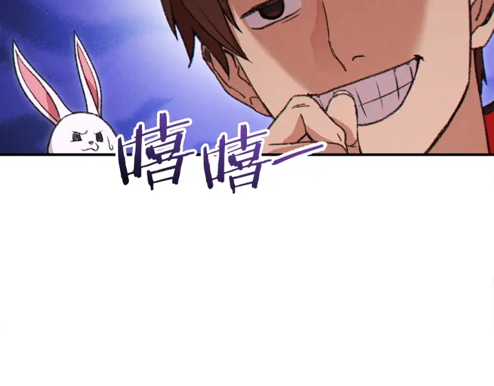 第57话 老爷子下跪107