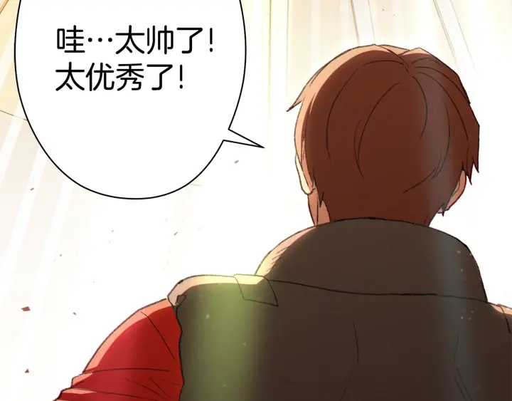 第83话 叹为观止！136