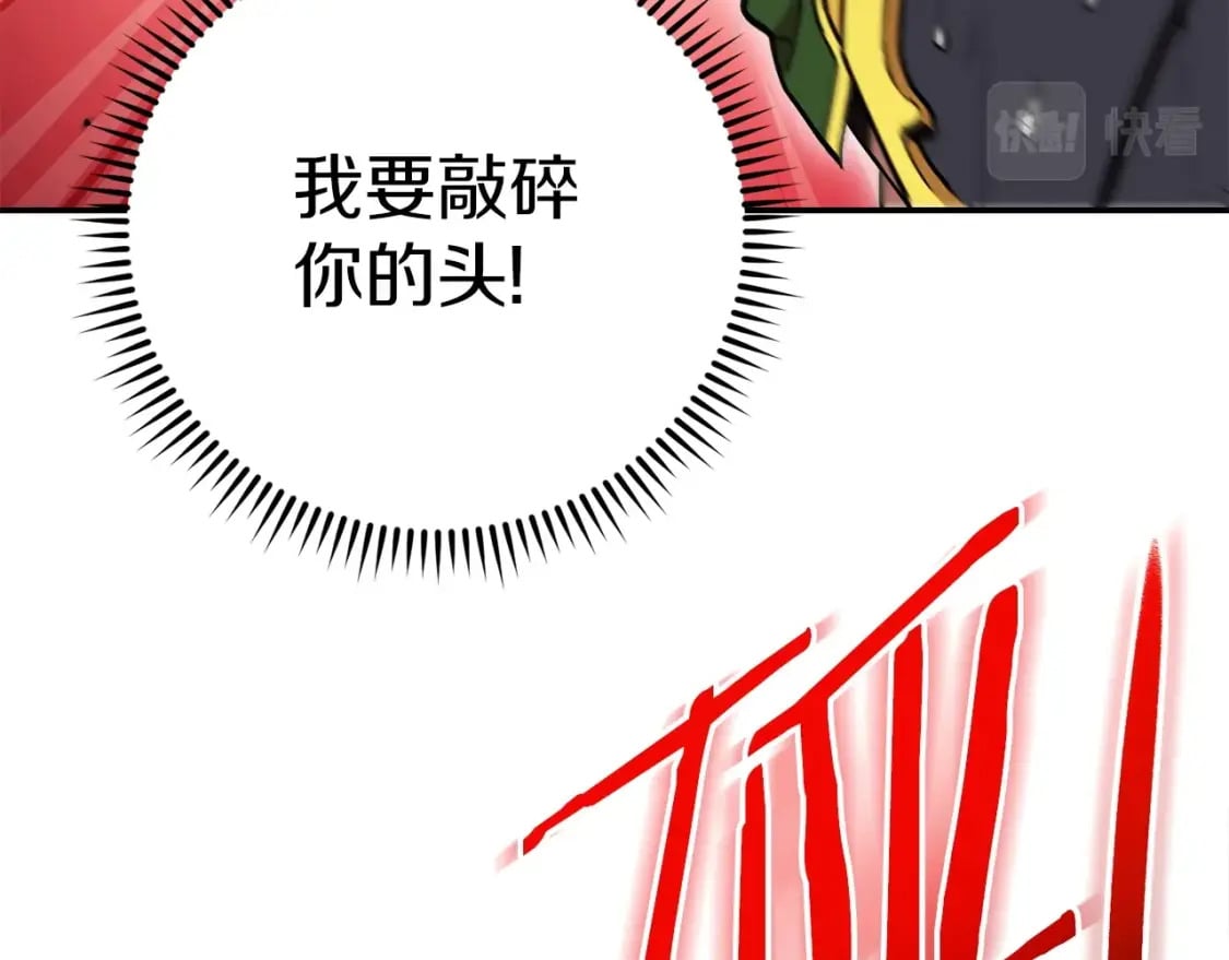 第148话 亡灵之塔185