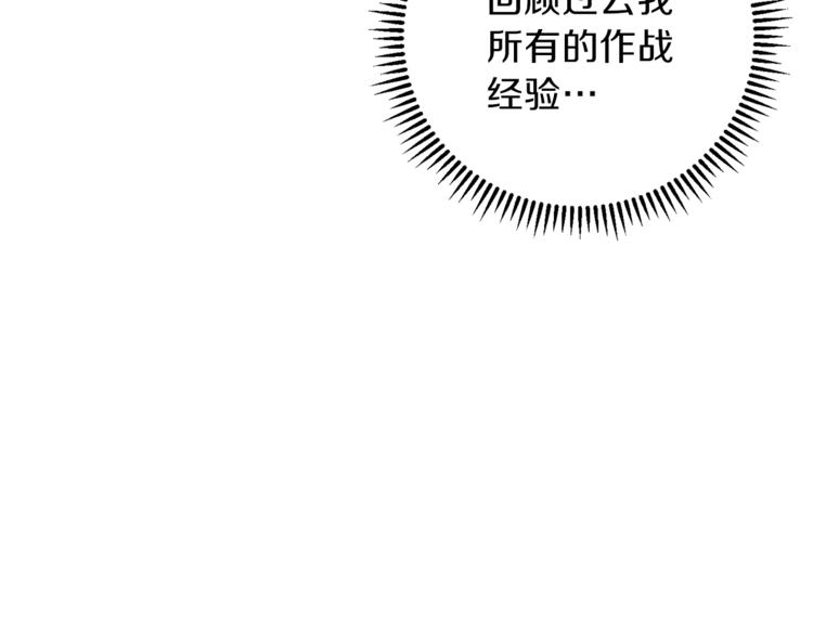 第72话 大门N连拳头110