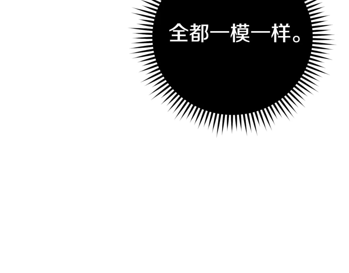 第174话 重温回忆36