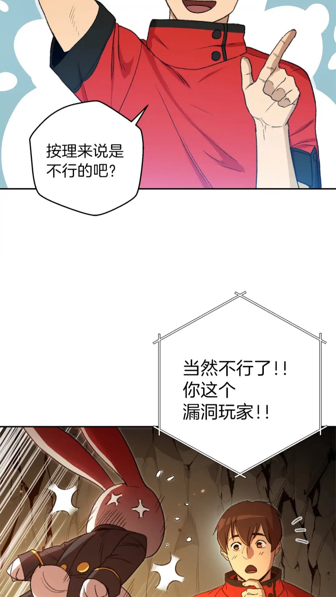 第10话 动物亲和LV17