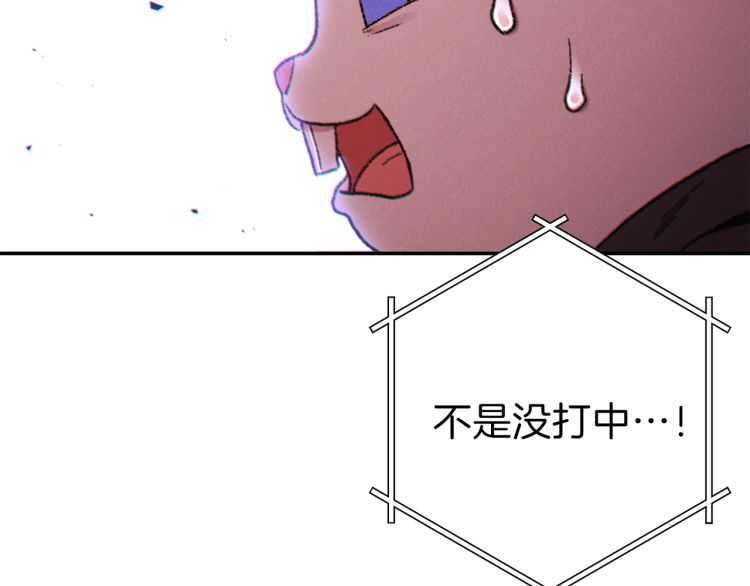 第42话 打工的兔子是人上人！77