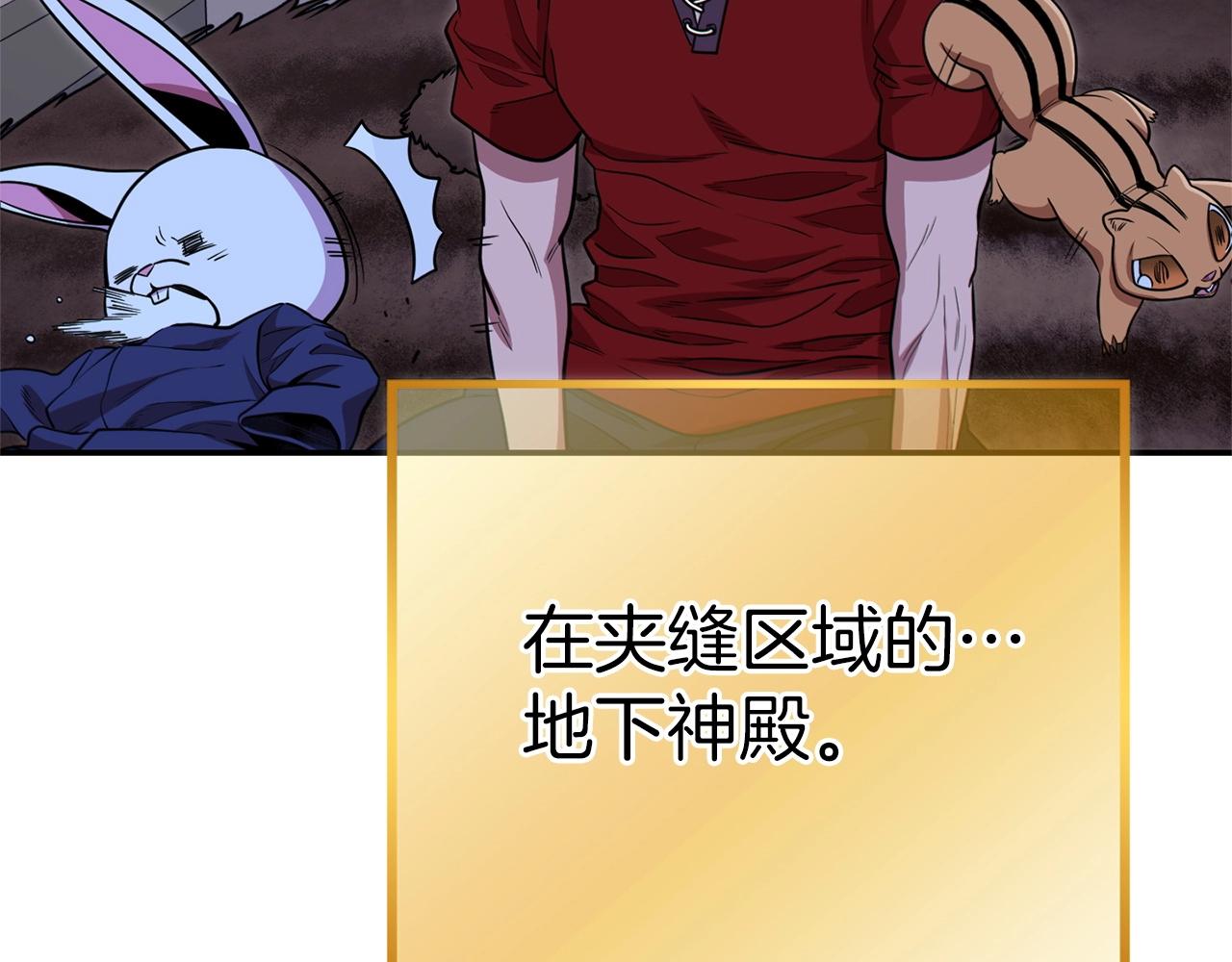 第114话 入侵神殿的玩家132