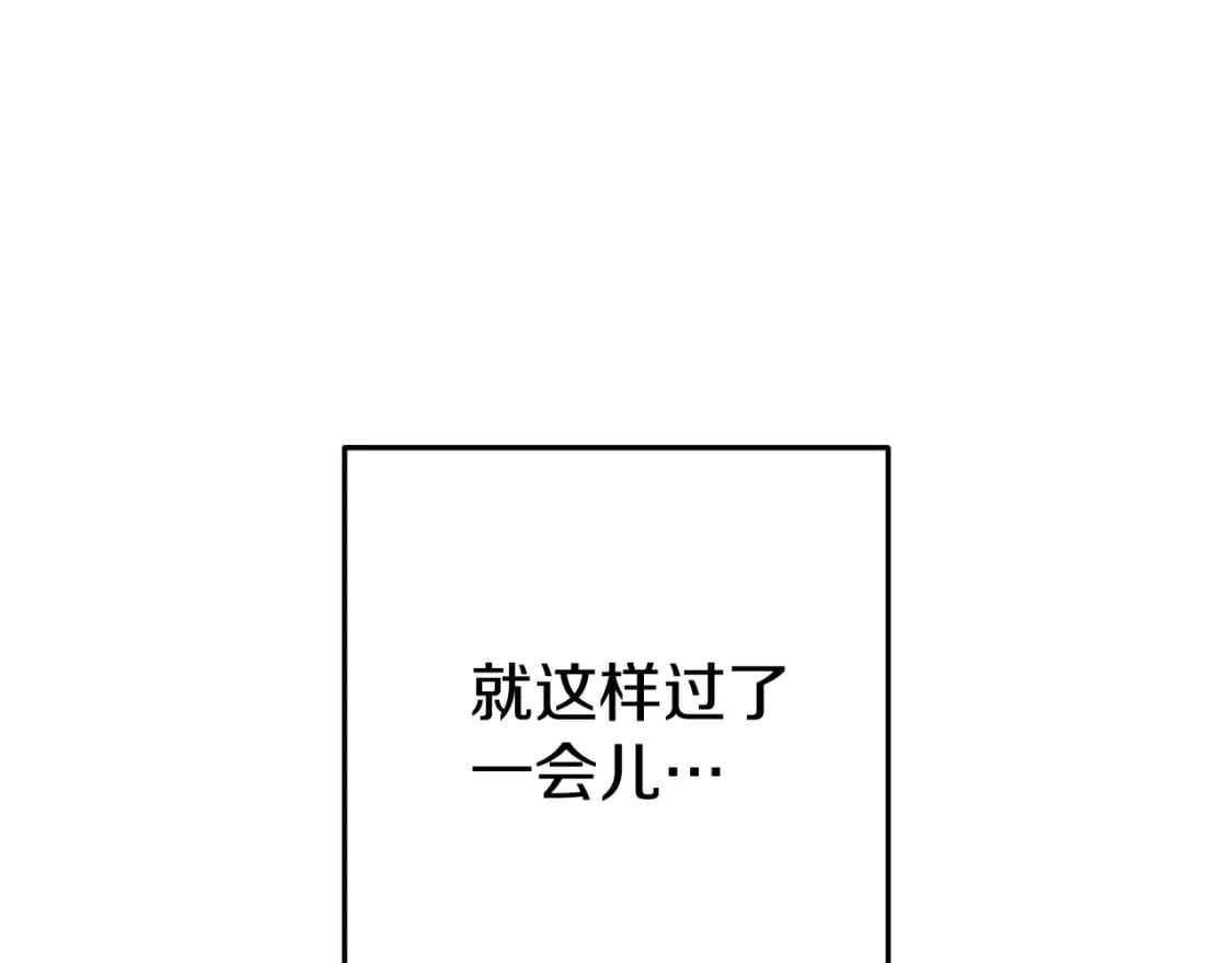 第174话 重温回忆210
