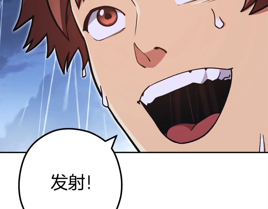 第149话 骷髅粉碎125