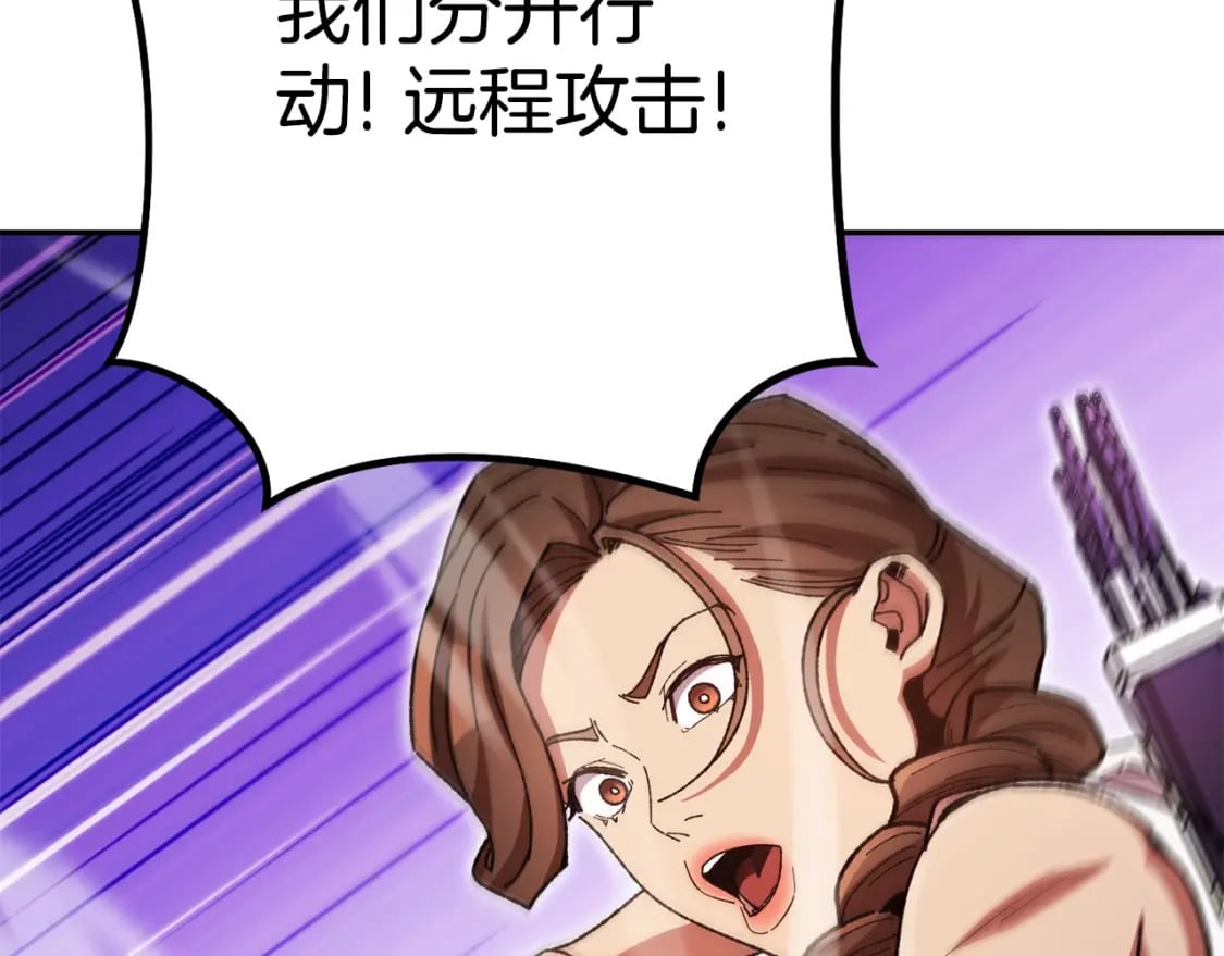 第155话 开挂玩家砍瓜切菜148