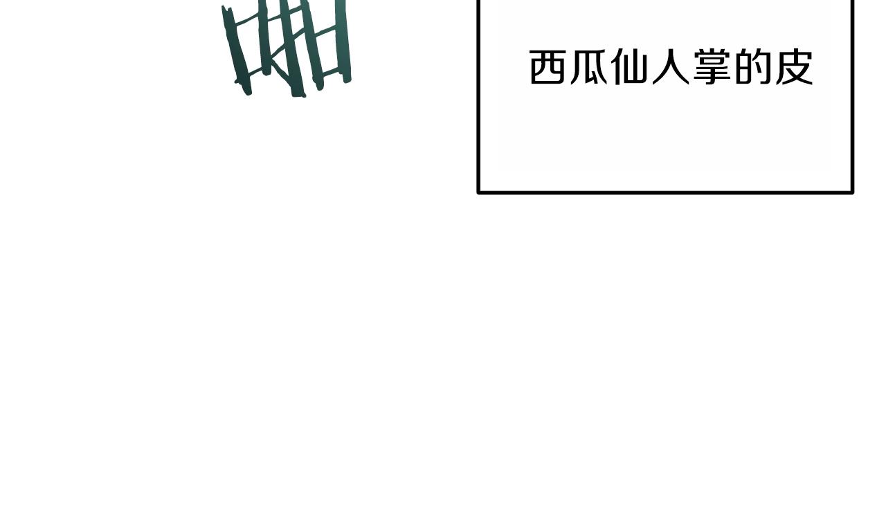 第92话 深海大战76