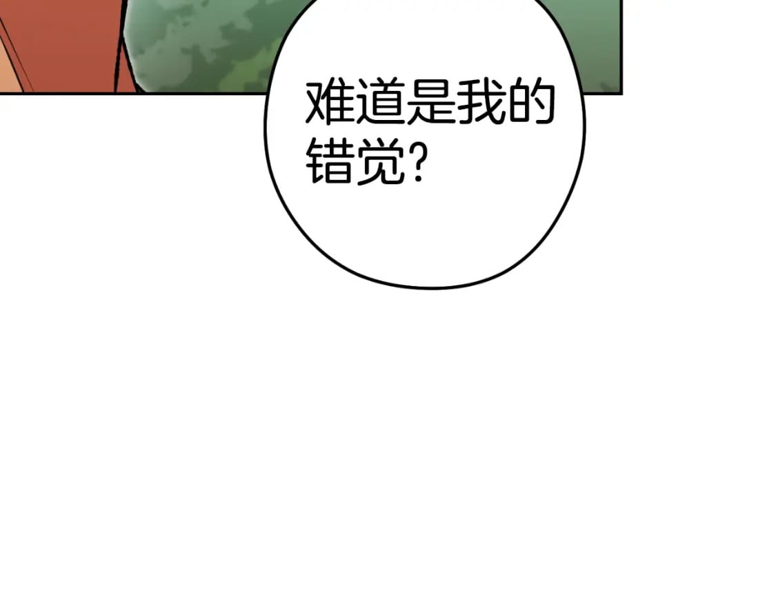 第172话65