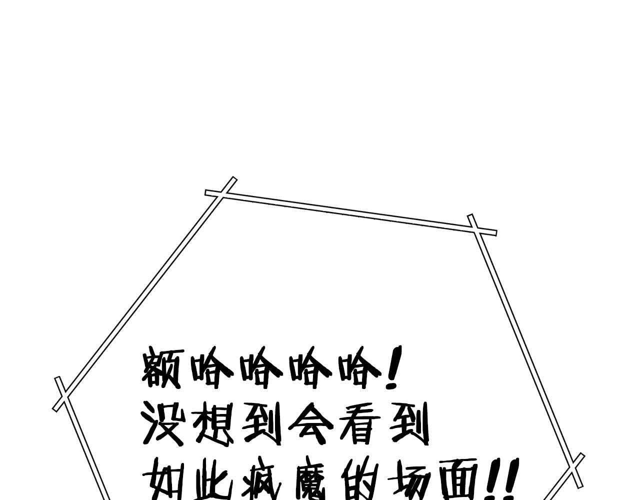 第101话 装腔作势的狮子61