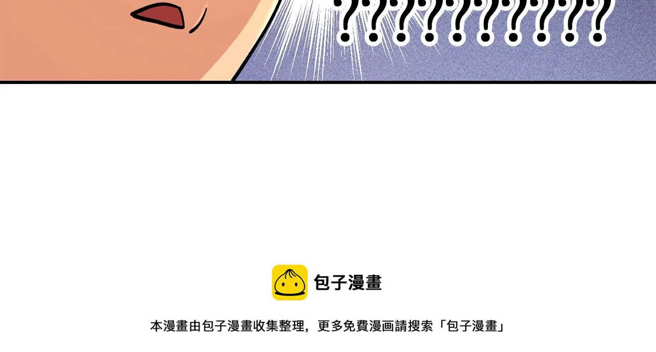 第137话 什么？你让我管理第一阶段？149