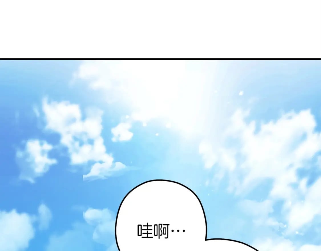 第144话 毒龙钻！45
