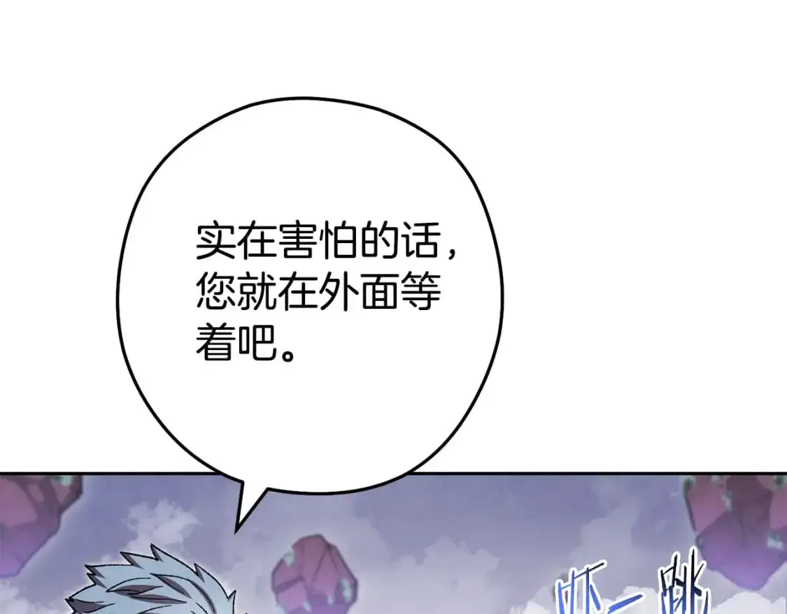 第183话 终极遗址127