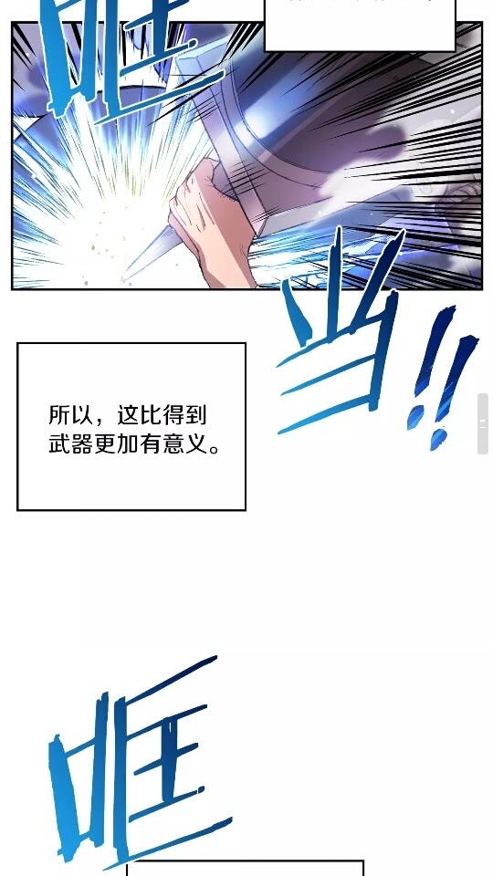 第24话 金石为开！17