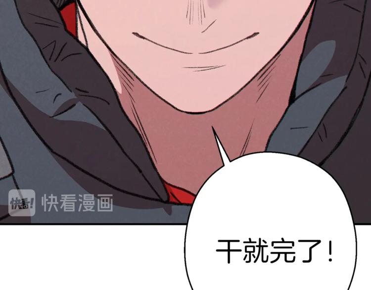 第71话 兔子！YYDS！125