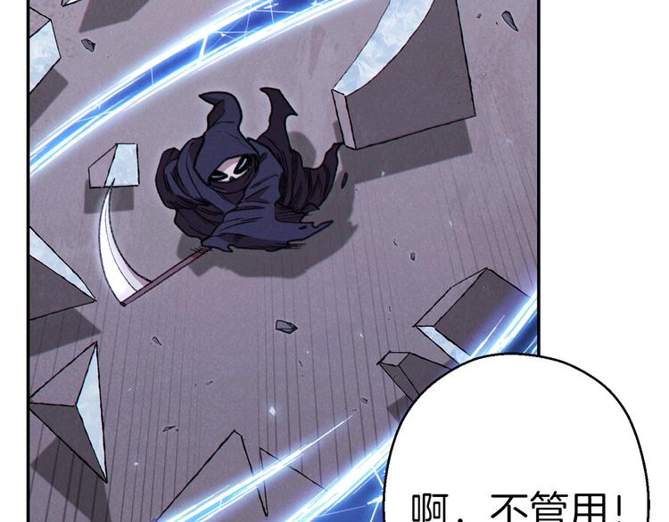 第71话 兔子！YYDS！109