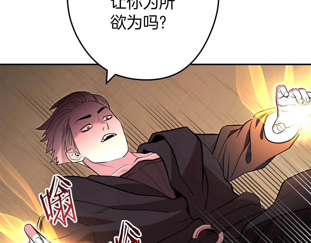 第117话 压迫感拉满了????11