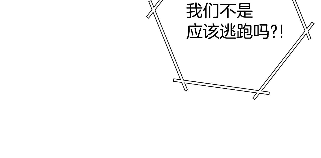 第134话 第三阶段小助手188