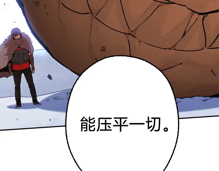 第65话 挂批之战！146