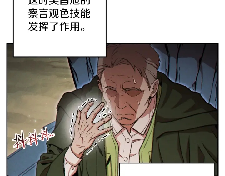第52话 全员升级111